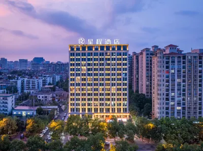 Starway Hotel (Zhuzhou Tianyuan District Central Hospital Store) Hotels in Zhuzhou