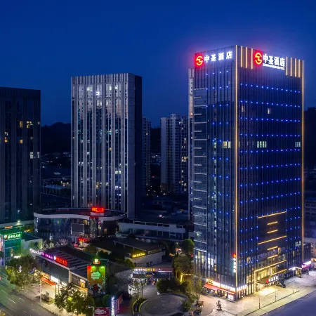 Zunyi Zhongsheng Hotel (Zunan Avenue Branch)