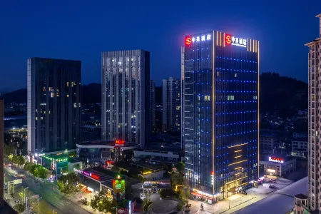 Zunyi Zhongsheng Hotel (Zunan Avenue Branch) Отели рядом с достопримечательностью «Xiang Mountain Temple»