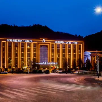 Holiday Inn Guanrong Chengde Mountain Resort Hotels near Jinshan