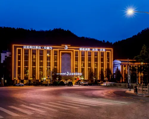 Holiday Inn Guanrong Chengde Mountain Resort Hotels in Chengde