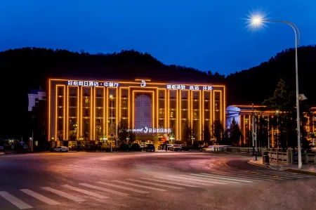 Holiday Inn Guanrong Chengde Mountain Resort