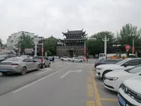 Aizhiyuan Hotel
