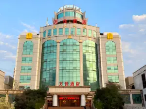 Ruijin Wanjia Hotel (City Hall)