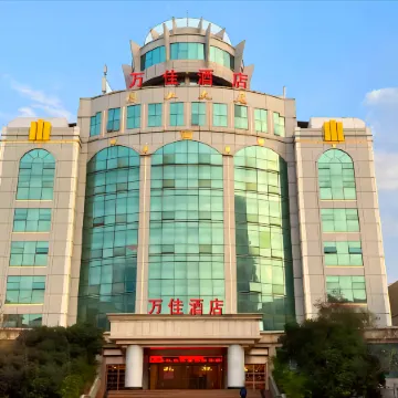 Ruijin Wanjia Hotel (Hongjing Scenic Area & Municipal Government Branch)