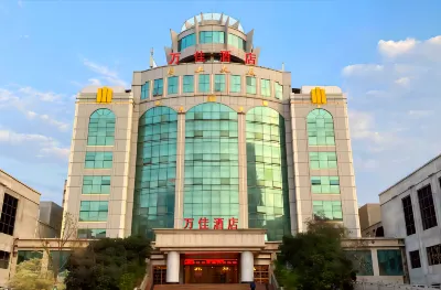 Ruijin Wanjia Hotel (City Hall) Hotels in Ruijin