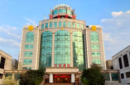 Ruijin Wanjia Hotel (City Hall)