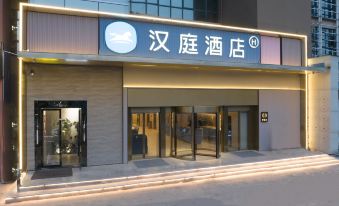 HanTing Hotel (Taizhou Huangyan Center)