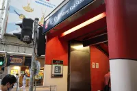 เอพ็อคโฮเทล - โรแมนติก