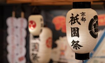 OMO5 Kyoto Gion by Hoshino Resorts