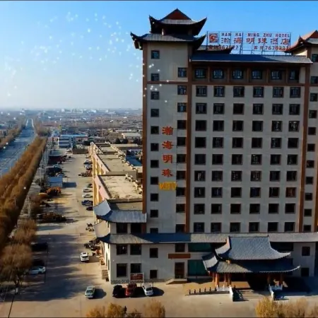 Hanhai Mingzhu Hotel
