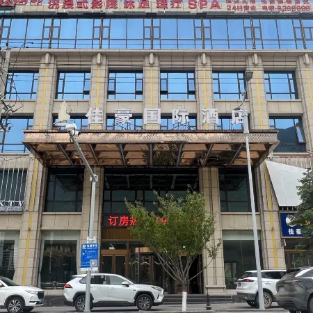 Changjiahao International Hotel