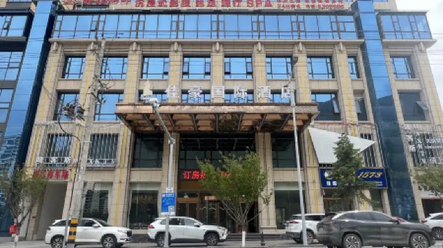 Changjiahao International Hotel