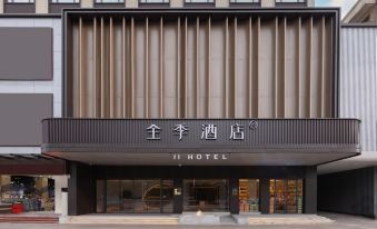 JI Hotel (Zhuhai Jinwan Airport)