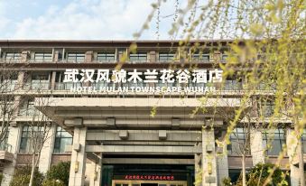 HOTEL MULAN TOWNSCAPE WUHAN