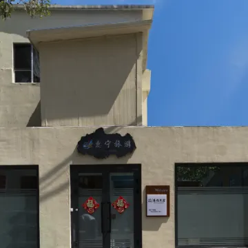 Yining City White Love Lane to Homestay (Liuxing Street Branch)