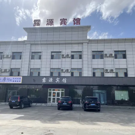 Luyuan Hotel