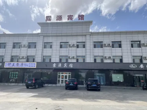 Luyuan Hotel