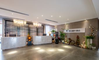 Rezen Select  Hotel  Quzhou Oriental  Plaza