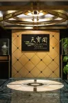シェラトン香港ホテル＆タワーズ - 屋上プール