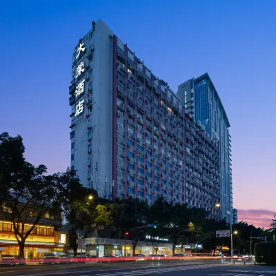 Wings Hotel(East Railway Station Sports Institute Branch) Hotel dekat Stadion Tianhe