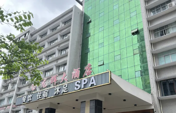 定南龍輝大酒店