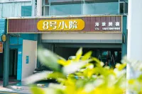 No. 8 courtyard Hotels near Shatoujiao Passenger Transport Terminal