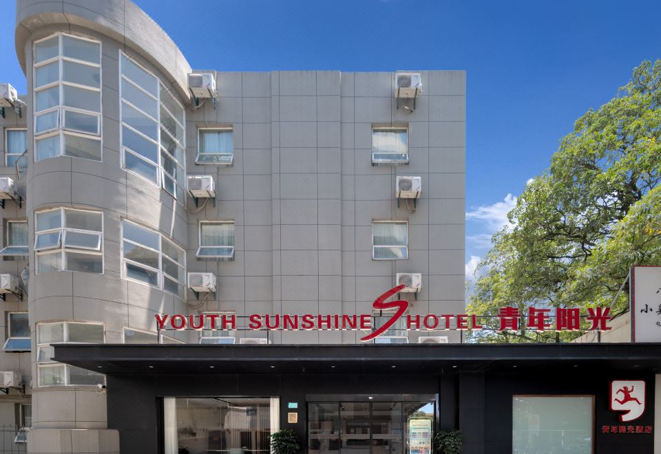 5. 칭니안양광..