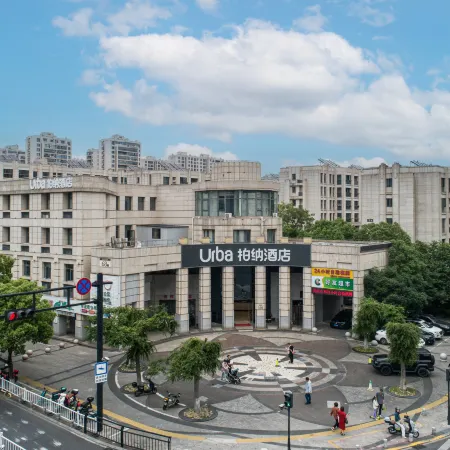 Urba Hotel (Zhoushan Hospital Baolong Plaza)