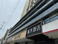 Qingmu Hotel (Nanjing Jiangdongbei Road Provincial Maternity and Child Health Care Hospital Shop) Hotel in zona Zijin Tower