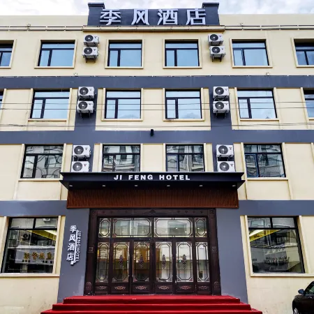 Jifeng hotel
