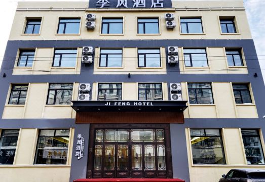 지펑호텔 스마트객실