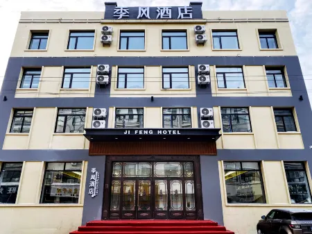 Jifeng hotel Отели в г. Тунхэ