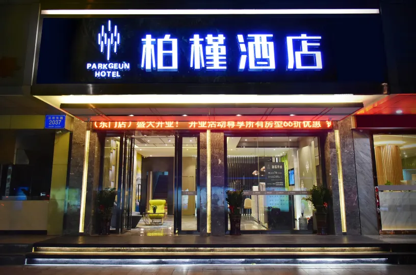 Parkgeun Hotel (Shenzhen Hubei Metro Station)