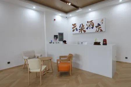 Wulagai Management Area Yunduo Hotel Отели в г. Дунвуци