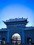 阿覓爾莊園（伊寧喀贊其民俗旅遊區店） - 浪漫/情侶