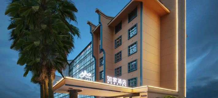 Homeinn · neo (Quzhou Water Pavilion Gate) Hotels in Quzhou