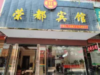 Qijiang Huadu Business Hotel Hotel di Yuanjiang