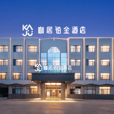 Kaju Platinum Hotel (Danyang Danjin Road Branch)