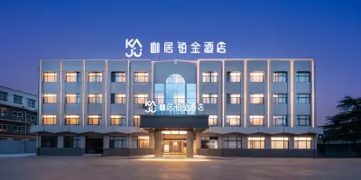 Kaju Platinum Hotel (Danyang Danjin Road Branch) Hotels near zong qian wei jiu zhi ji nian guan