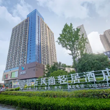 鑽石風尚輕居飯店（鄭州大學新校區店） 嘉禾附近的飯店