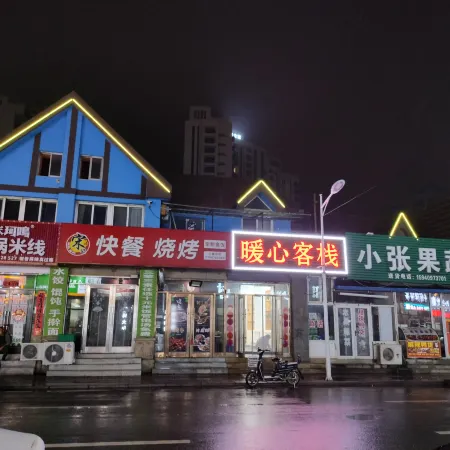 Dalian Nuanxin Inn