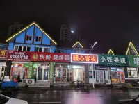 Dalian Nuanxin Inn 뤼순/여순 군항-신마트-대학타운 호텔