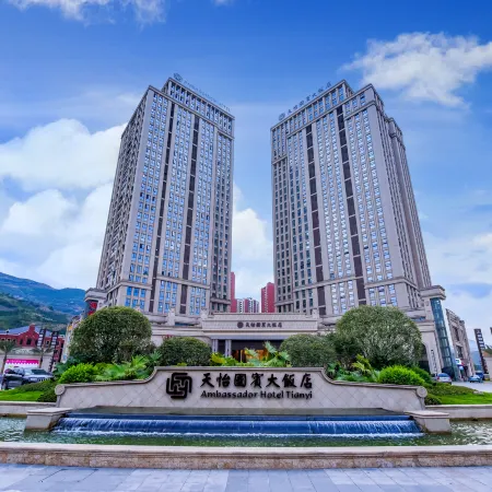 Tianyi Guobin Hotel