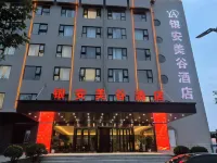 洛陽銀安美谷酒店 鄰近泰國佛殿苑的酒店