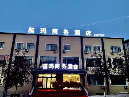 luoma Отели рядом с достопримечательностью «Fuyuan Port»