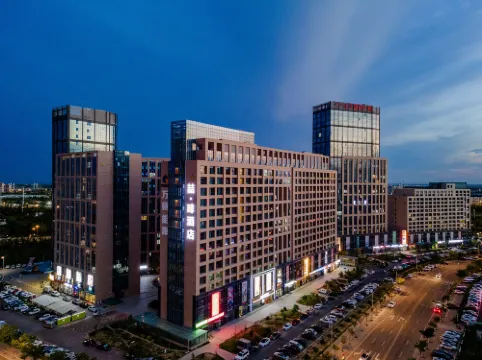 James Joyce Coffetel Hotel (Ordos Dongsheng)