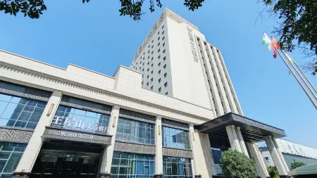 Wangwushan Hotel (Xinyao City Plaza Branch of Jiyuan Railway Station)
