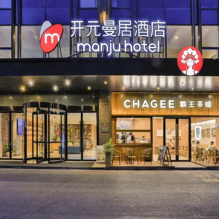 New Century Jiaxin Manju Hotel