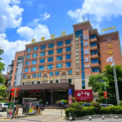 龍會酒店（廣東食品葯品學院廣州金融學院店） 鄰近龙洞的酒店